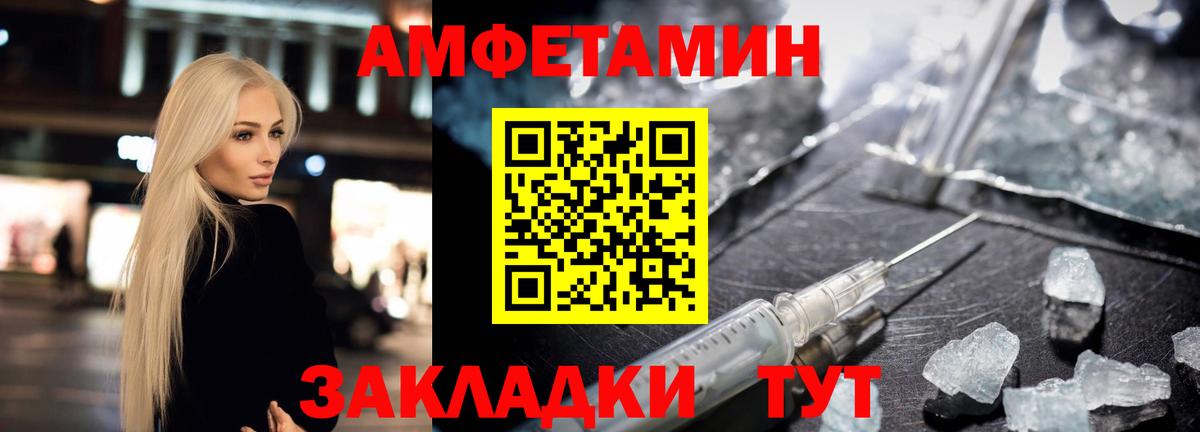 Amphetamine VHQ Коммунар
