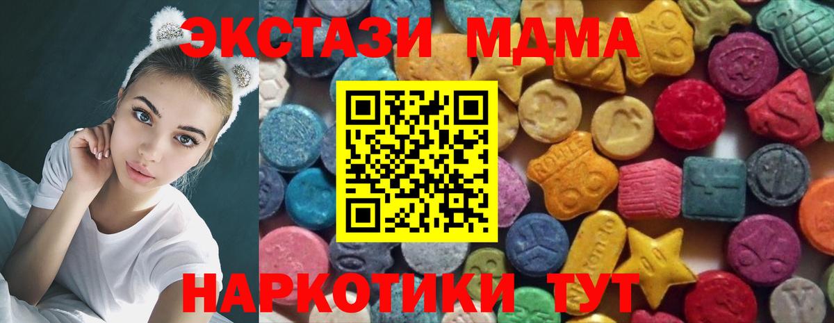 Ecstasy louis Vuitton  мега ссылки  даркнет официальный сайт  Вход с VPN  Коммунар  ЭКСТАЗИ 300 mg  Экстази 