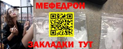 соль ск Кумертау