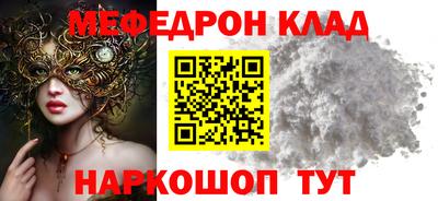 кокаин премиум Кунгур