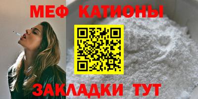 соль ск Кумертау