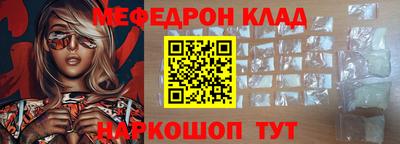 кокаин премиум Кунгур