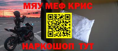 кокаин премиум Кунгур