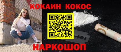 соль ск Кумертау