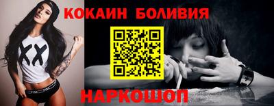 кокаин премиум Кунгур