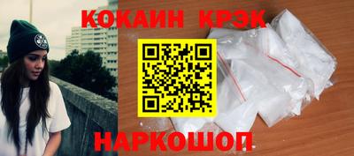 кокаин премиум Кунгур