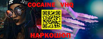 соль ск Кумертау
