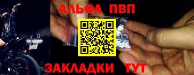 метадон Кулебаки