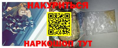 соль ск Кумертау