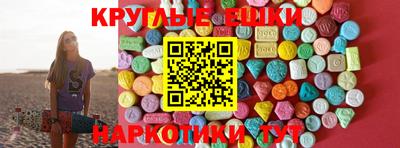 кокаин премиум Кунгур