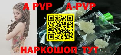 кокаин премиум Кунгур