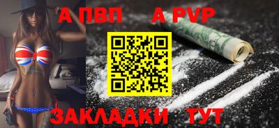 метадон Кулебаки