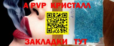 соль ск Кумертау