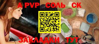 кокаин премиум Кунгур