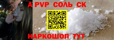 кокаин премиум Кунгур