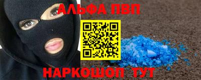 кокаин премиум Кунгур