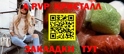 соль ск Кумертау
