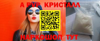 соль ск Кумертау