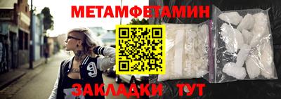 метадон Кулебаки