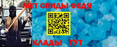 соль ск Кумертау