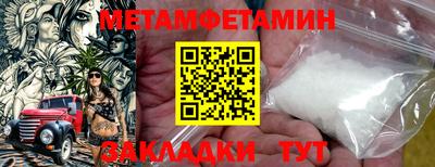 соль ск Кумертау