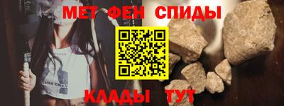 соль ск Кумертау