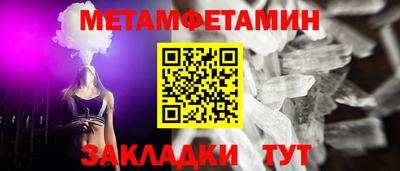 соль ск Кумертау