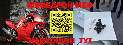 метадон Кулебаки