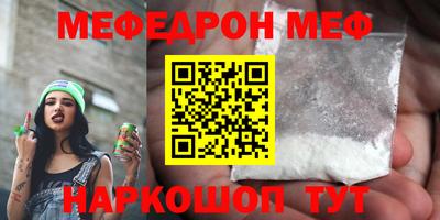 соль ск Кумертау