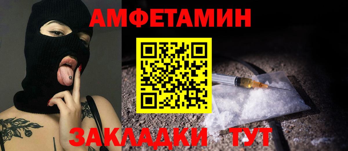 Первитин кристалл Коммунар