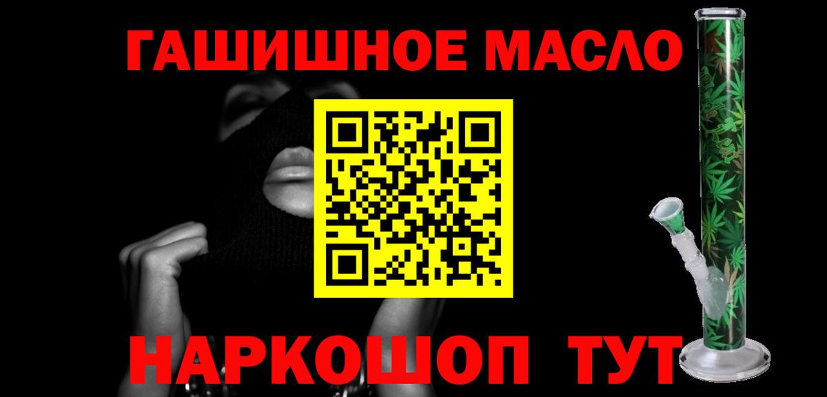 Дистиллят ТГК вейп с тгк Коммунар