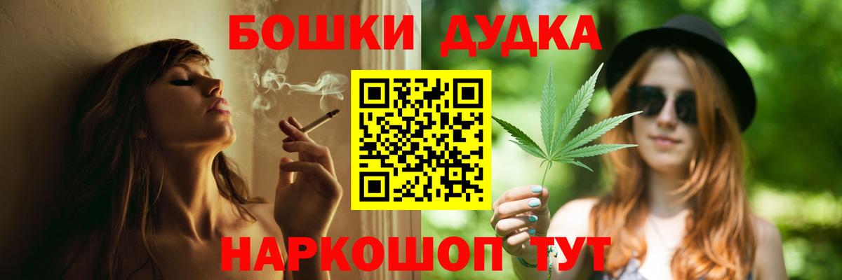 Каннабис LSD WEED Коммунар