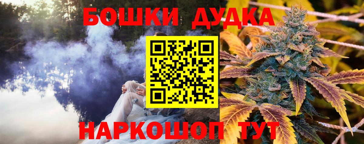 Коммунар  Марихуана LSD WEED  Вход с VPN  Бошки марихуана SATIVA & INDICA 